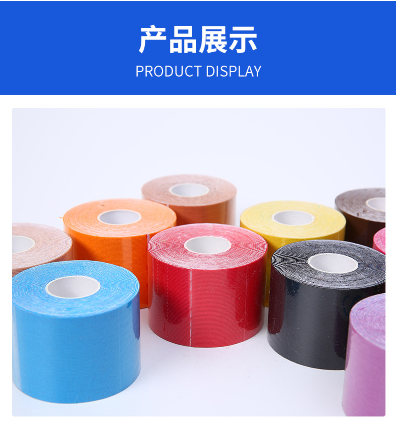 Kinesiology Tape Sports - Kinesiologytape Elastic Sports Bandage, Protective Gear,