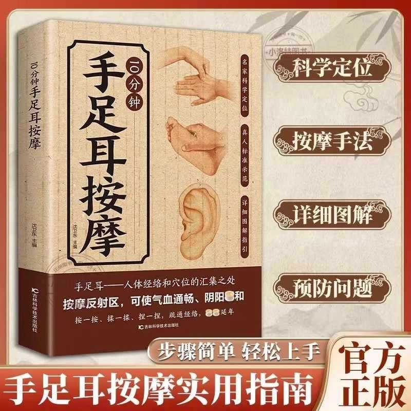 Health & Wellness Kuala Lumpur Reviews - 10 Minute Targeted Massage for Hands,