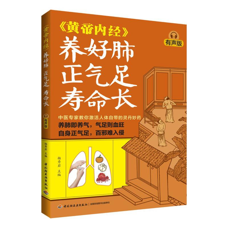 Health & Wellness Kuala Lumpur Reviews - Good Lung Health Abundant Qi And