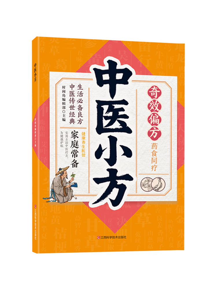 Health Wellness Clinic - Book-Winshare Health and Wellness Clinic Traditional