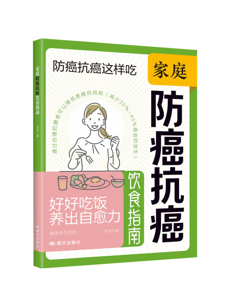 Health Wellness Clinic - Book-Winshare Health and Wellness Clinic Family
