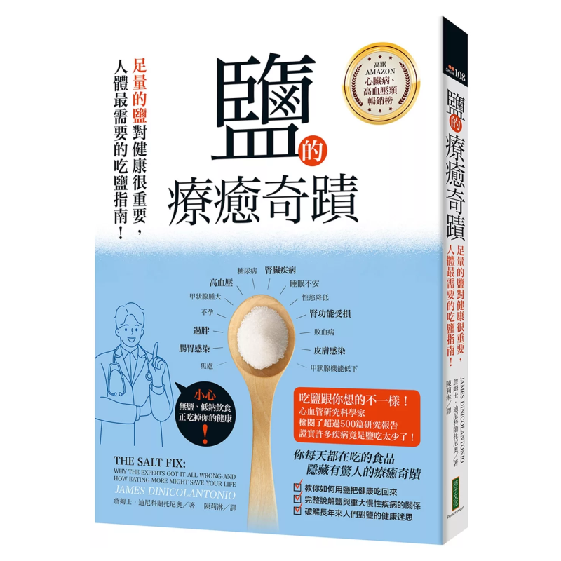 Health & Wellness Kuala Lumpur Reviews - The Healing Miracle Of Salt An