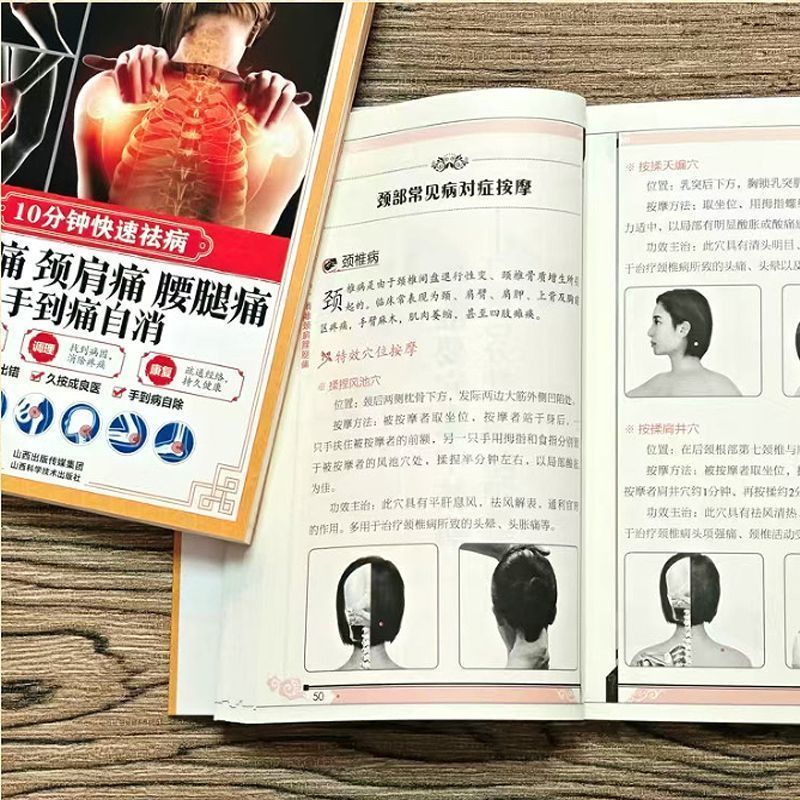 10 Minute Quick Cure, Scraping - Health & Wellness Kuala Lumpur Reviews 评论和价格
