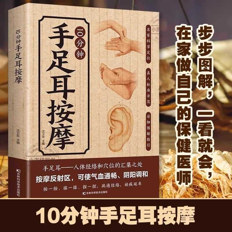 10 Minute Targeted Massage for - Health & Wellness Kuala Lumpur Reviews 评论和价格