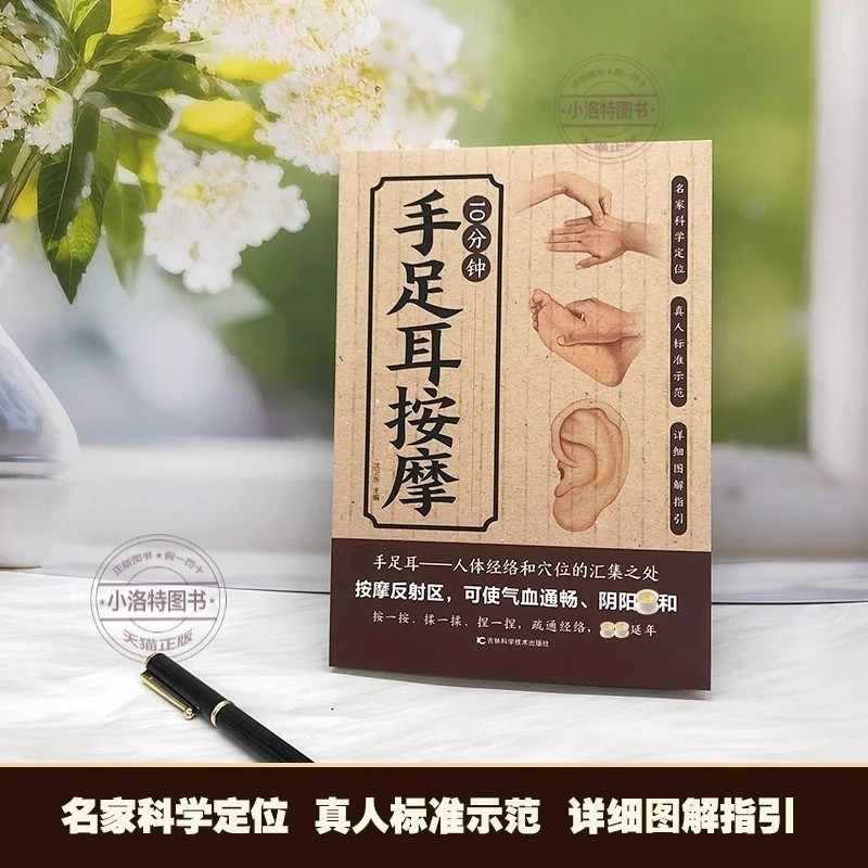 10 Minute Targeted Massage for - Health & Wellness Kuala Lumpur Reviews 评论和价格