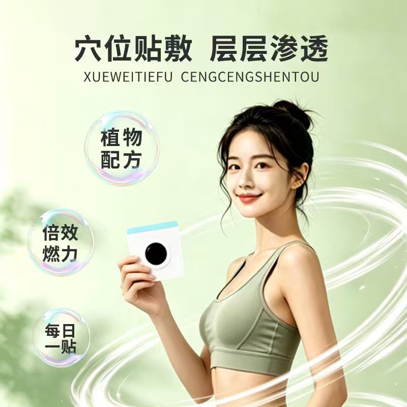 20 paste light body beautiful  - Health & Wellness Kuala Lumpur Reviews 评论和价格