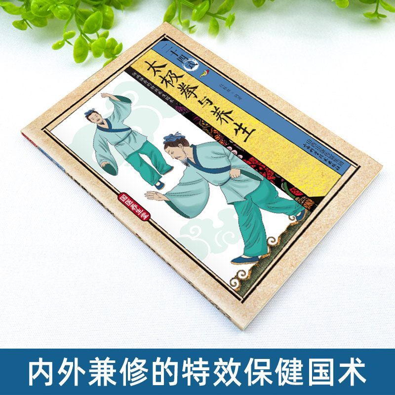 24 Style Tai Chi and Health Ex - Health & Wellness Kuala Lumpur Reviews 评论和价格