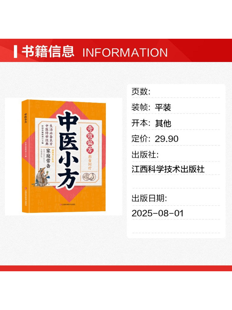 Book-Winshare Health and Welln - Health Wellness Clinic 评论和价格