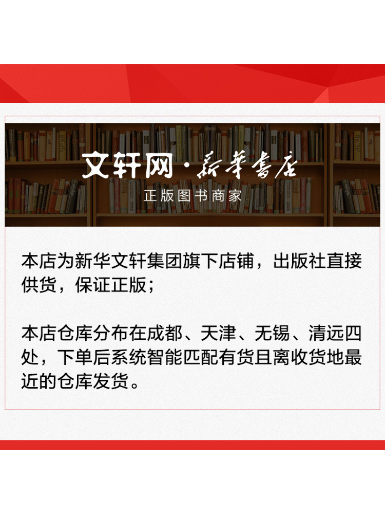 Book-Winshare Health and Welln - Health Wellness Clinic 评论和价格