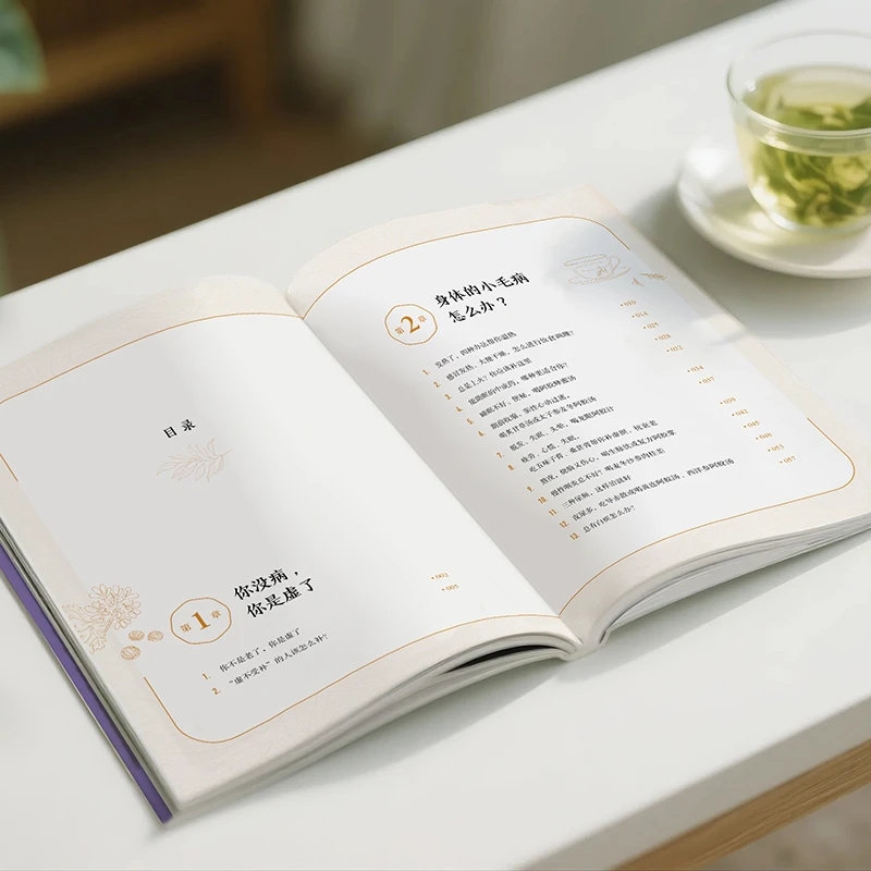 Soothing the Cold and Asking f - Health & Wellness Kuala Lumpur Reviews 评论和价格