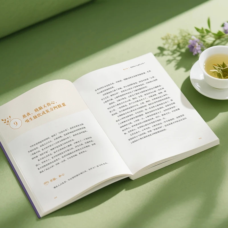 Soothing the Cold and Asking f - Health & Wellness Kuala Lumpur Reviews 评论和价格