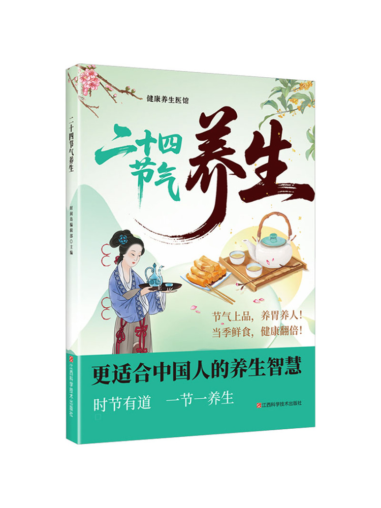 Book-Winshare Health and Welln - Health Wellness Clinic 评论和价格