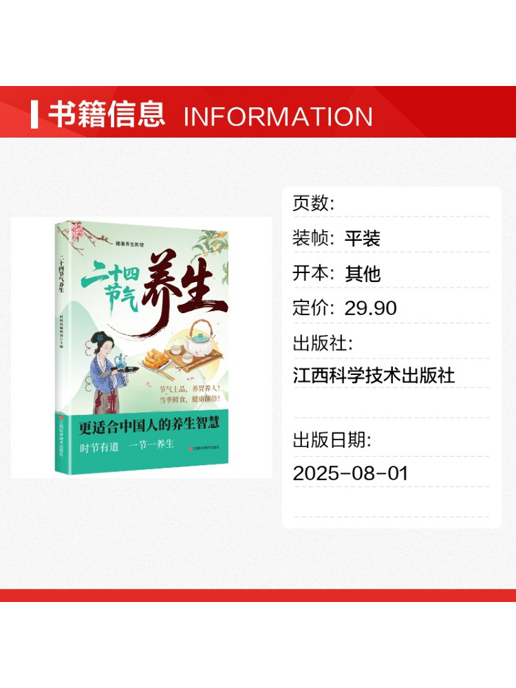 Book-Winshare Health and Welln - Health Wellness Clinic 评论和价格