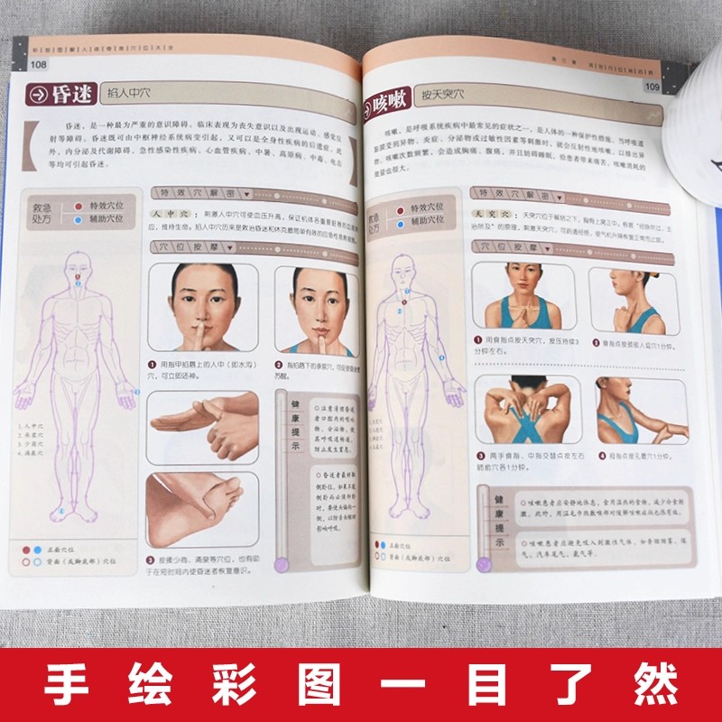 Acupoint Massage & TCM Health  - Health & Wellness Expo 2025 评论和价格